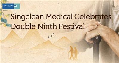 Singclean মেডিকেল ডাবল নবম উত্সব উদযাপন